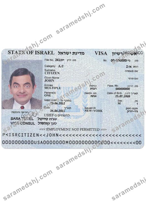 ISRAEL visa